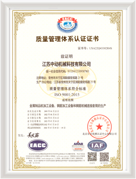 IOS9001�|���wϵ�J�C width=